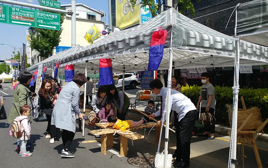 온양온천역 체험