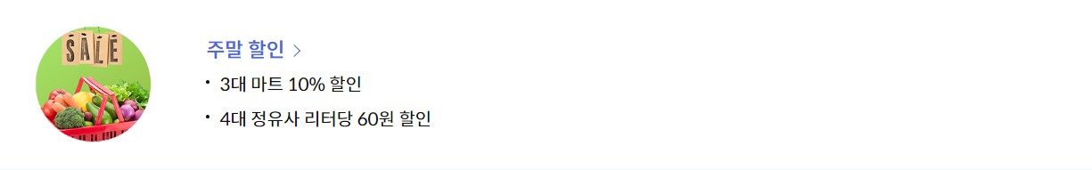 신한카드 미스터라이프카드