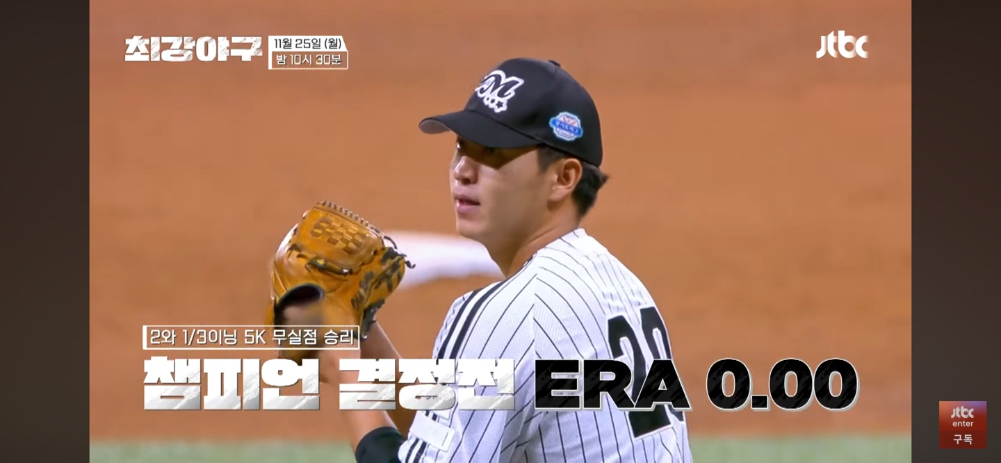 선성권 vs. 이대호 ❘ 혈투 끝 몬스터즈의 승리