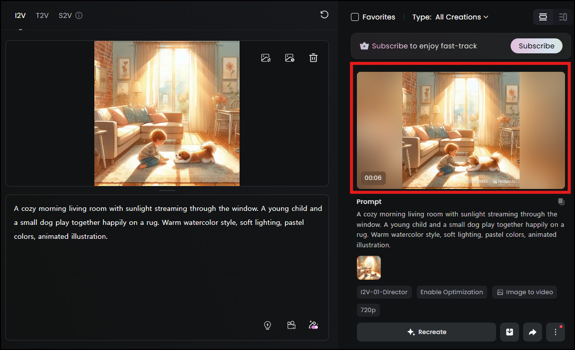 영상 생성완료 화면