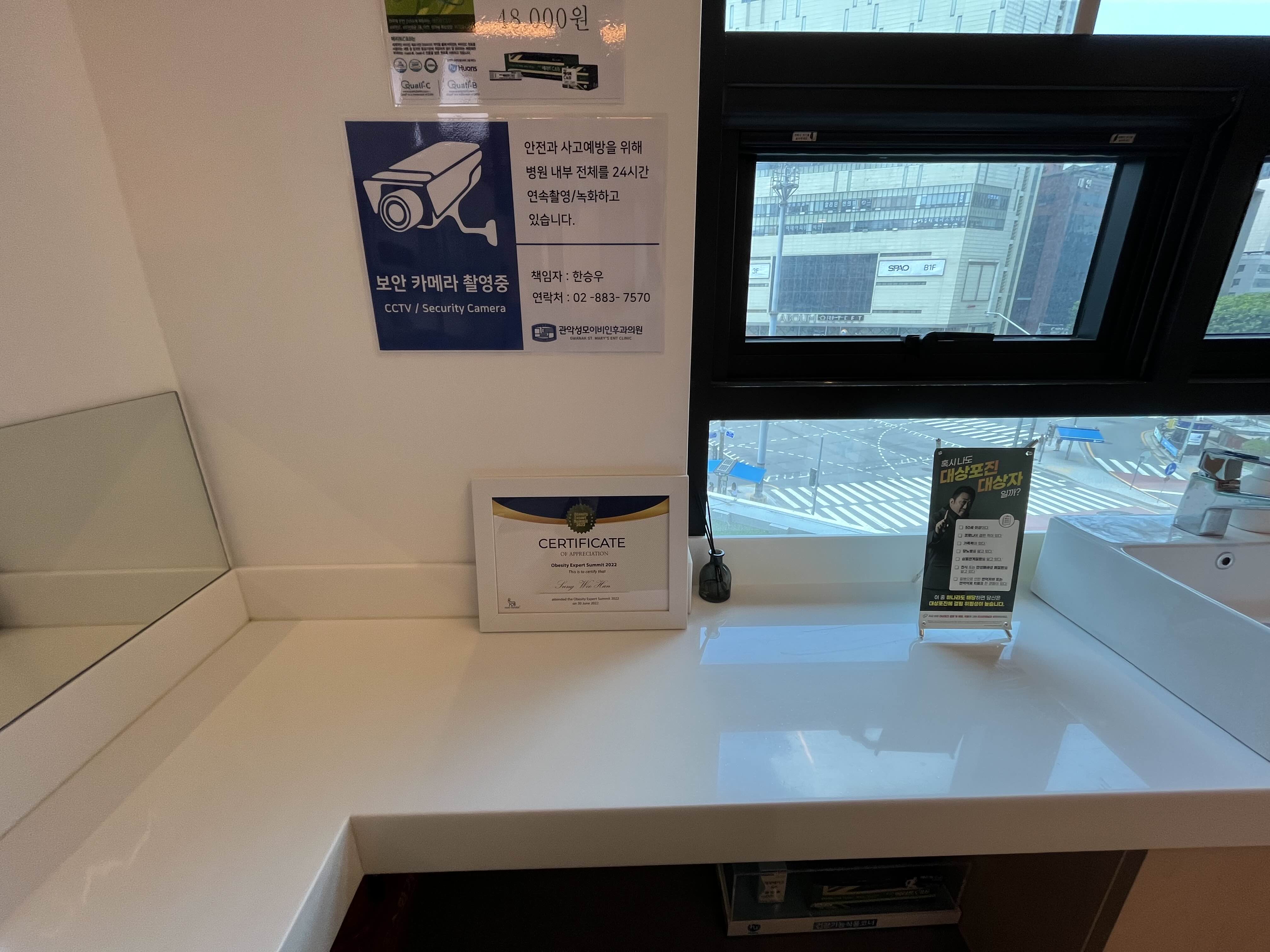 서울대입구역 앞 관악성모이비인후과