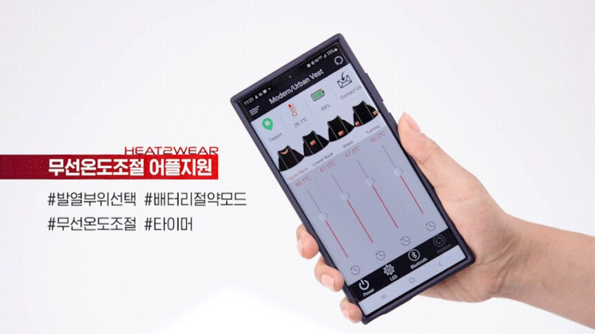 발열조끼 추천