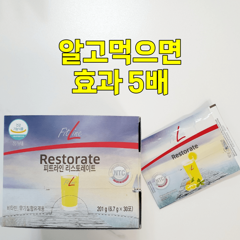 독일피엠주스