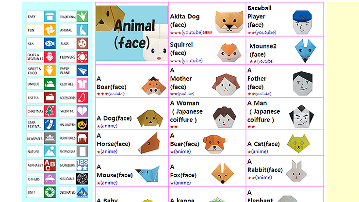 종이접기-도안-동물-얼굴-접기