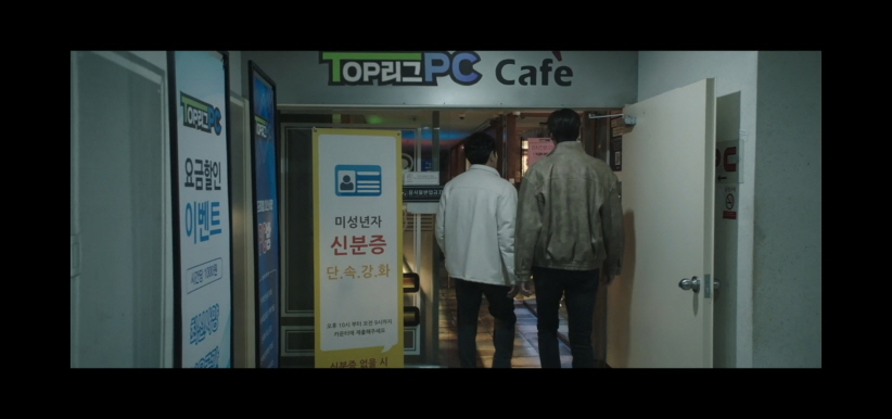오랫동안 당신을 기다렸습니다 제목 무슨 뜻 의미 / 오당기 6회 줄거리 6화 드라마 촬영지 내용 리뷰 후기 스포주의 /박기영(이규한)성장과정 사연/범인/서초경찰서 교통과 교통경찰 역할로 출연한 배우 박철민/