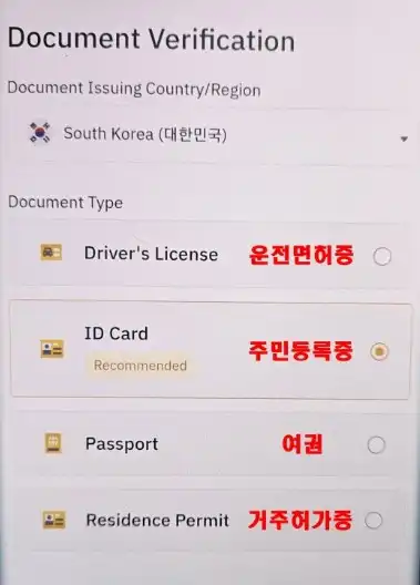 인증창