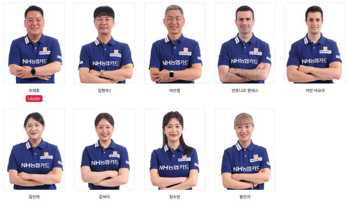 선수들 사진