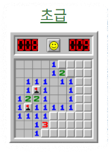 지뢰찾기 게임의 주요 특징 안내