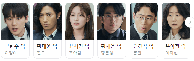 드라마 감사합니다 재방송