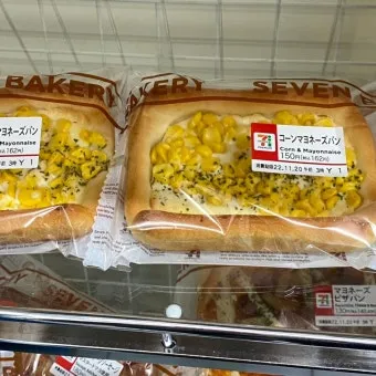 일본 세븐일레븐 ATM 출금 트래블로그 체크카드 엔화 인출 방법 필독 완벽 가이드_13