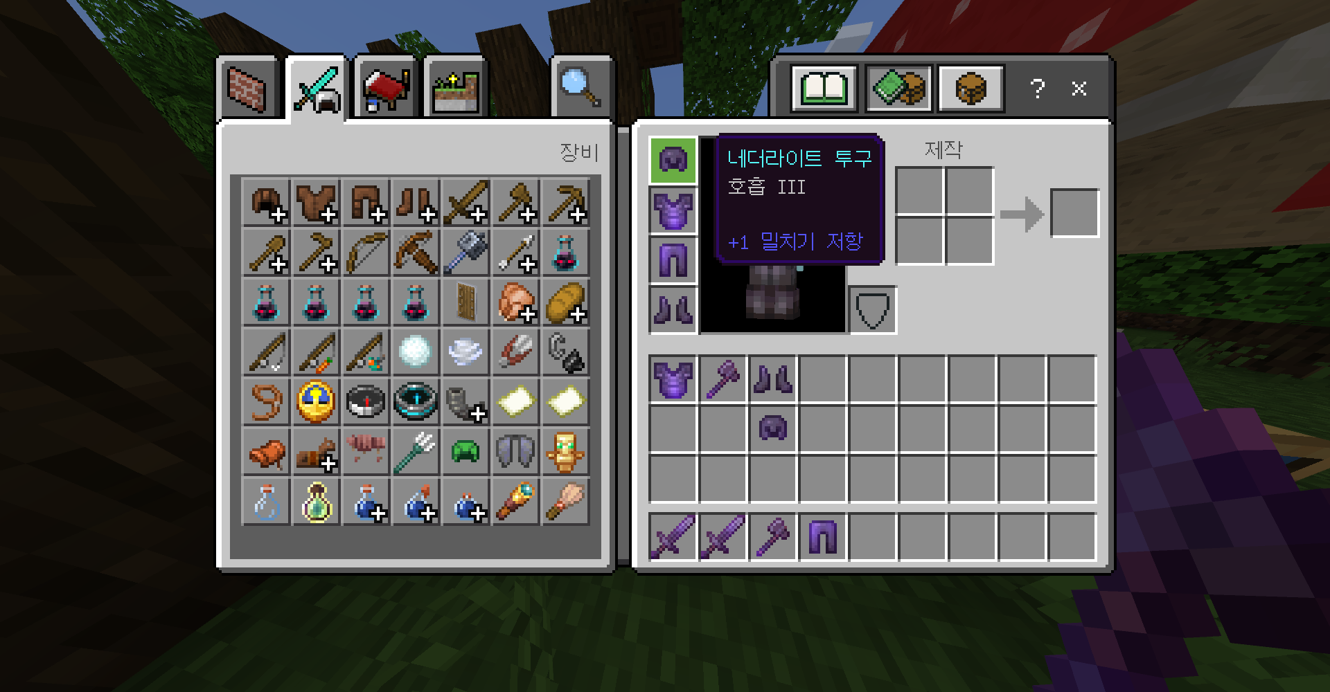 마인크래프트 효과부여대 조합법, 사용 방법, 효과 증가시키기