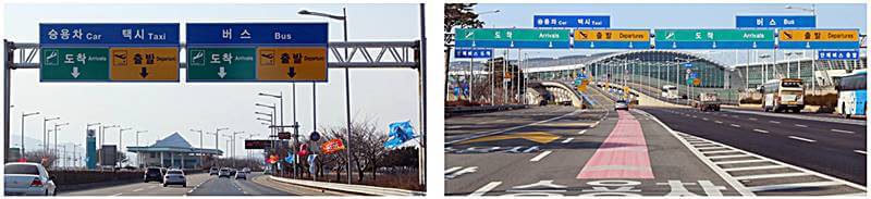 인천공항-가는길-표지판-안내하는-사진