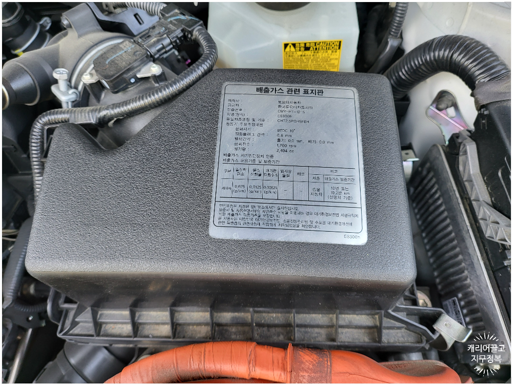 ES300h 에어 클리너 필터 교체하기