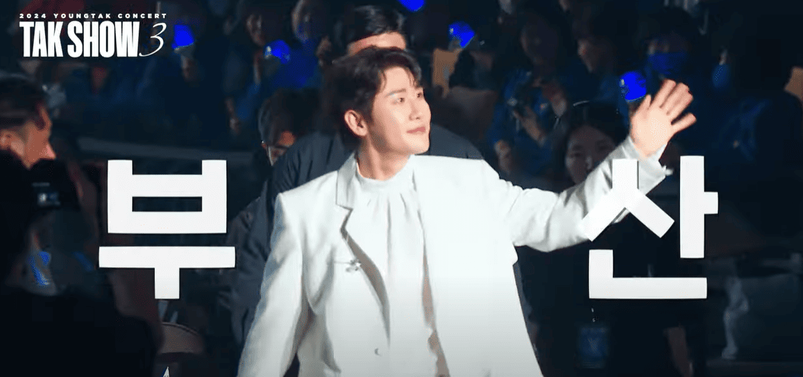 영탁 콘서트 일정, 예매, 가격 (부산)