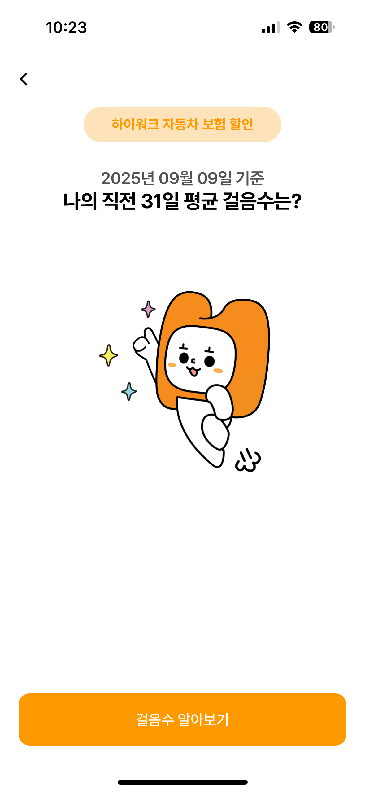 단계4