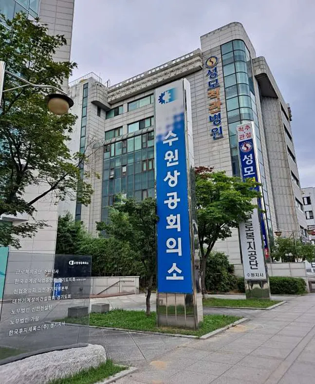 노무법인가람