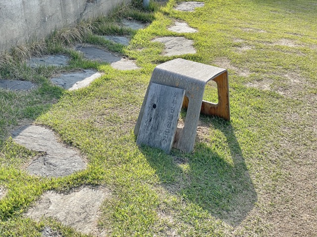 지평집-출입구에-배치된-안내판이-투숙객을-맞이합니다.