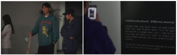 시맨틱에러-드라마-시작부분