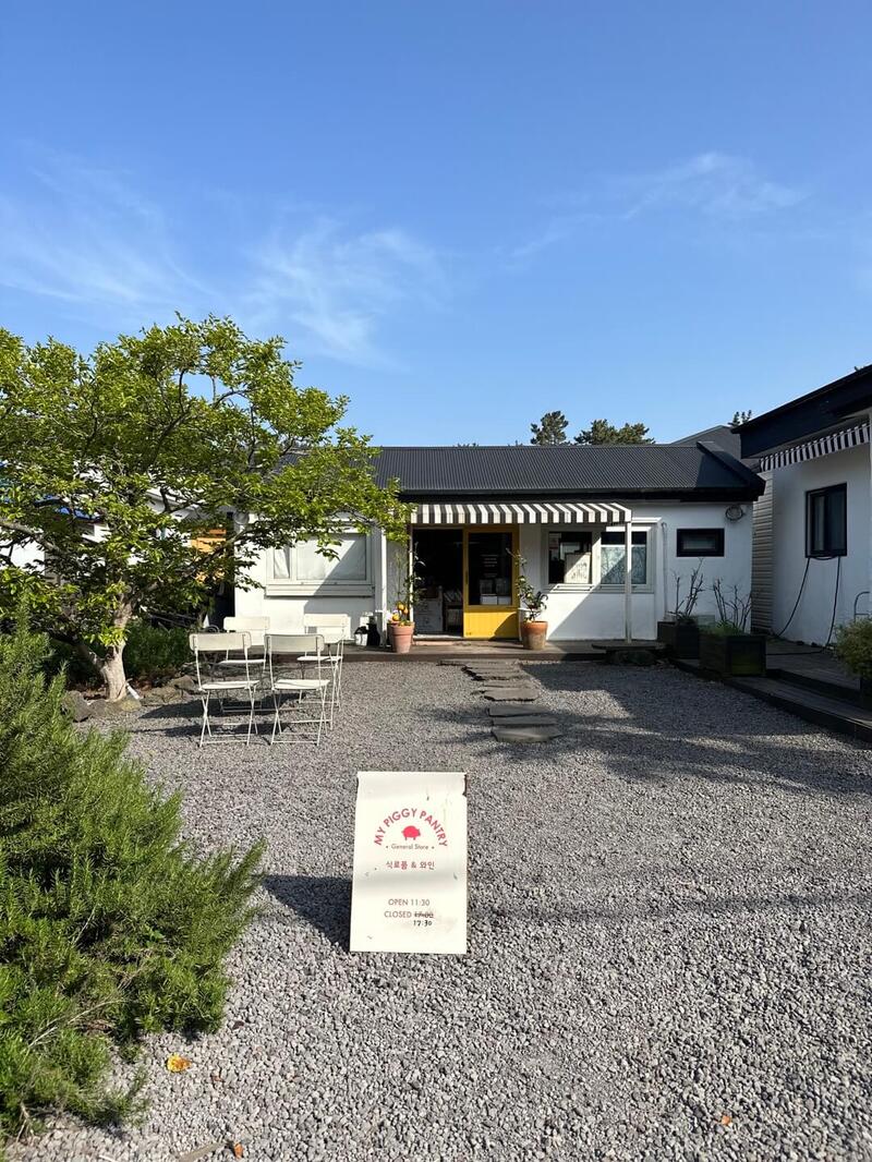 제주도동쪽와인샵