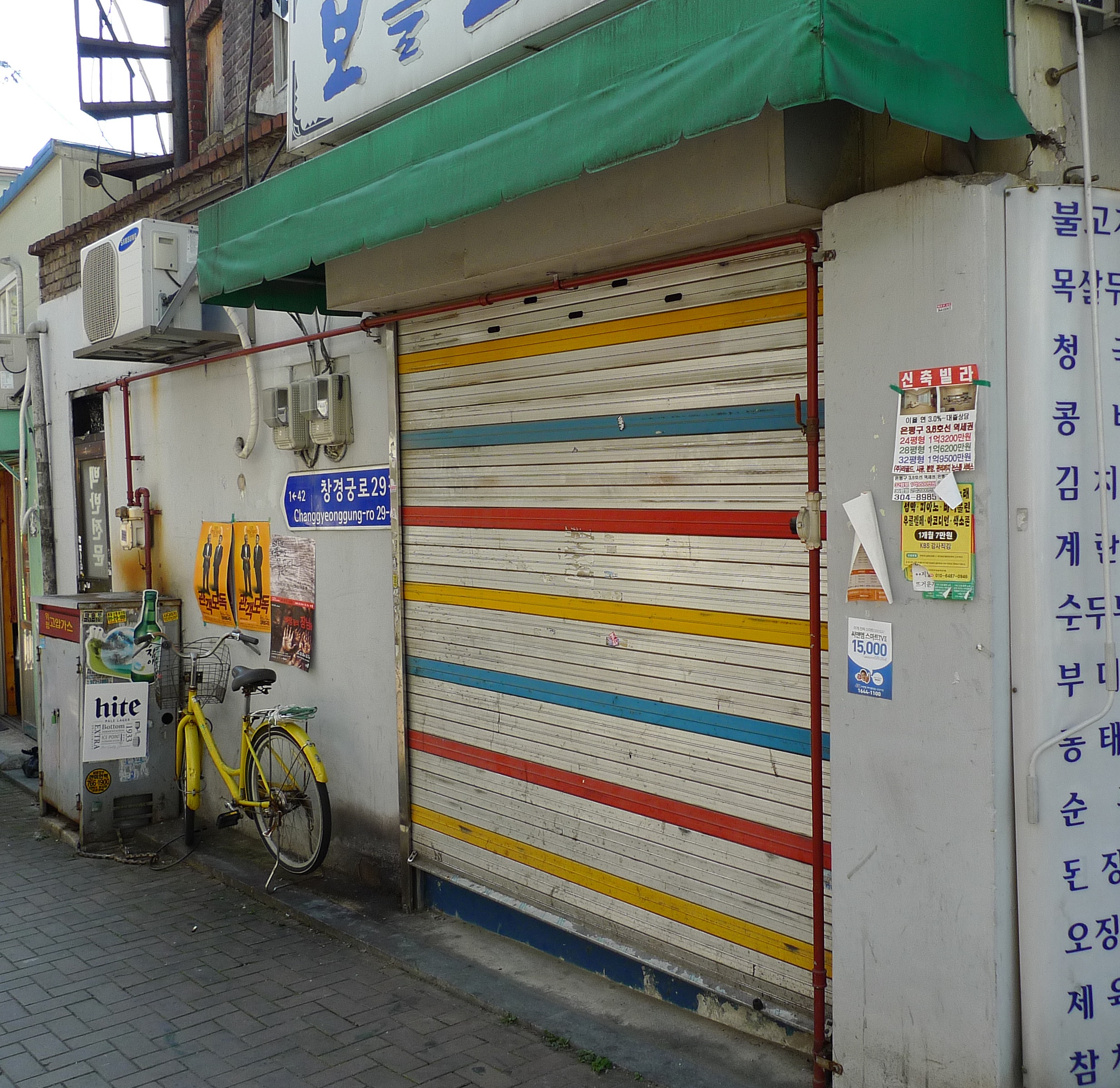 VAT reporting after closing down business