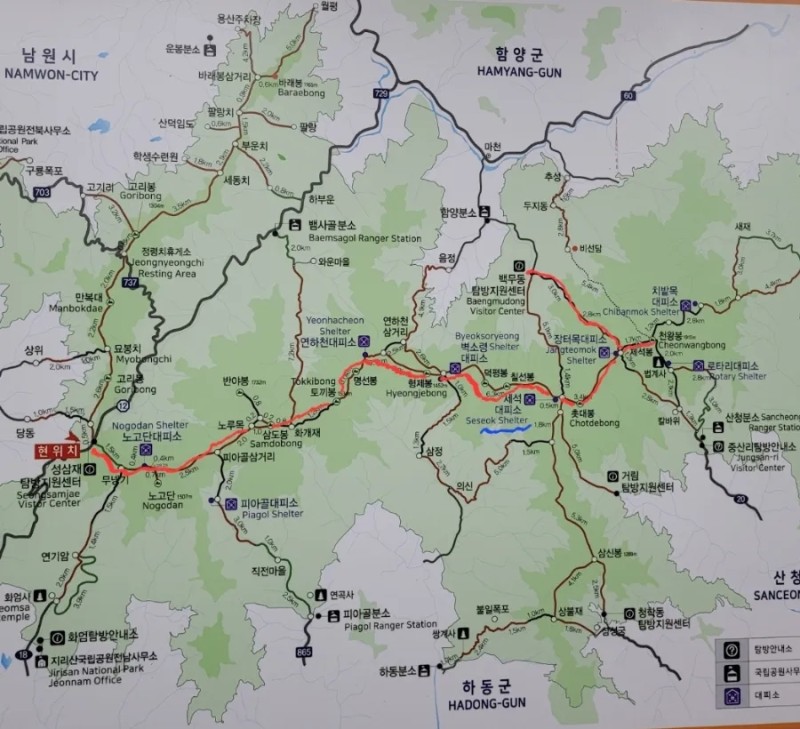 지리산종주지도