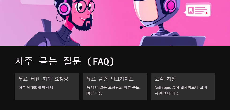 AI비교
