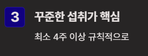 50대를 위한 건강차 TOP3