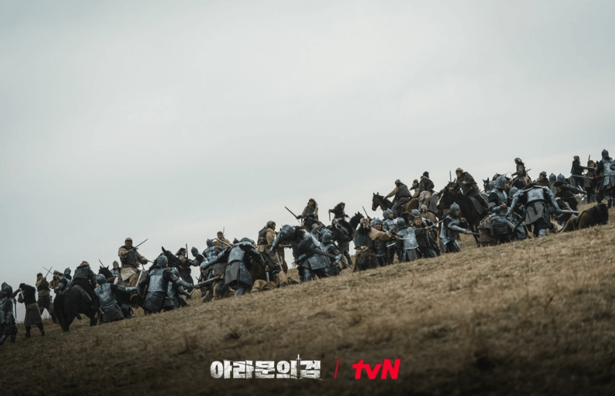 아라문의 검 마지막회
