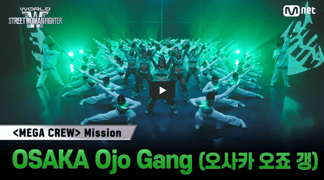 메가 크루 미션, 스트릿 우먼 파이터3 범접과 오사카 오죠 갱