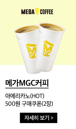 도미노피자 할인 방법