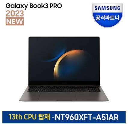 삼성전자 갤럭시북3 프로 NT960XFT-A51A 13세대 16, 그라파이트, 코어i5, 512GB, 용량 32GB, WIN11 Home