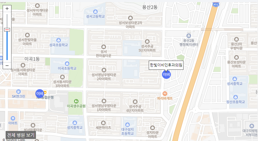 대구 이비인후과 일요일 진료 한빛이비인후과의원