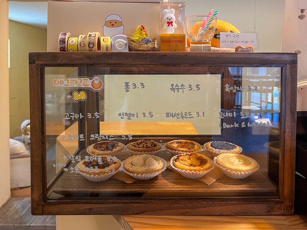 부산 사상 에그타르트 맛집 에그머니나