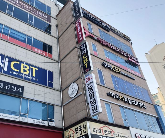 오픽 강서 CBT 센터 가는 방법