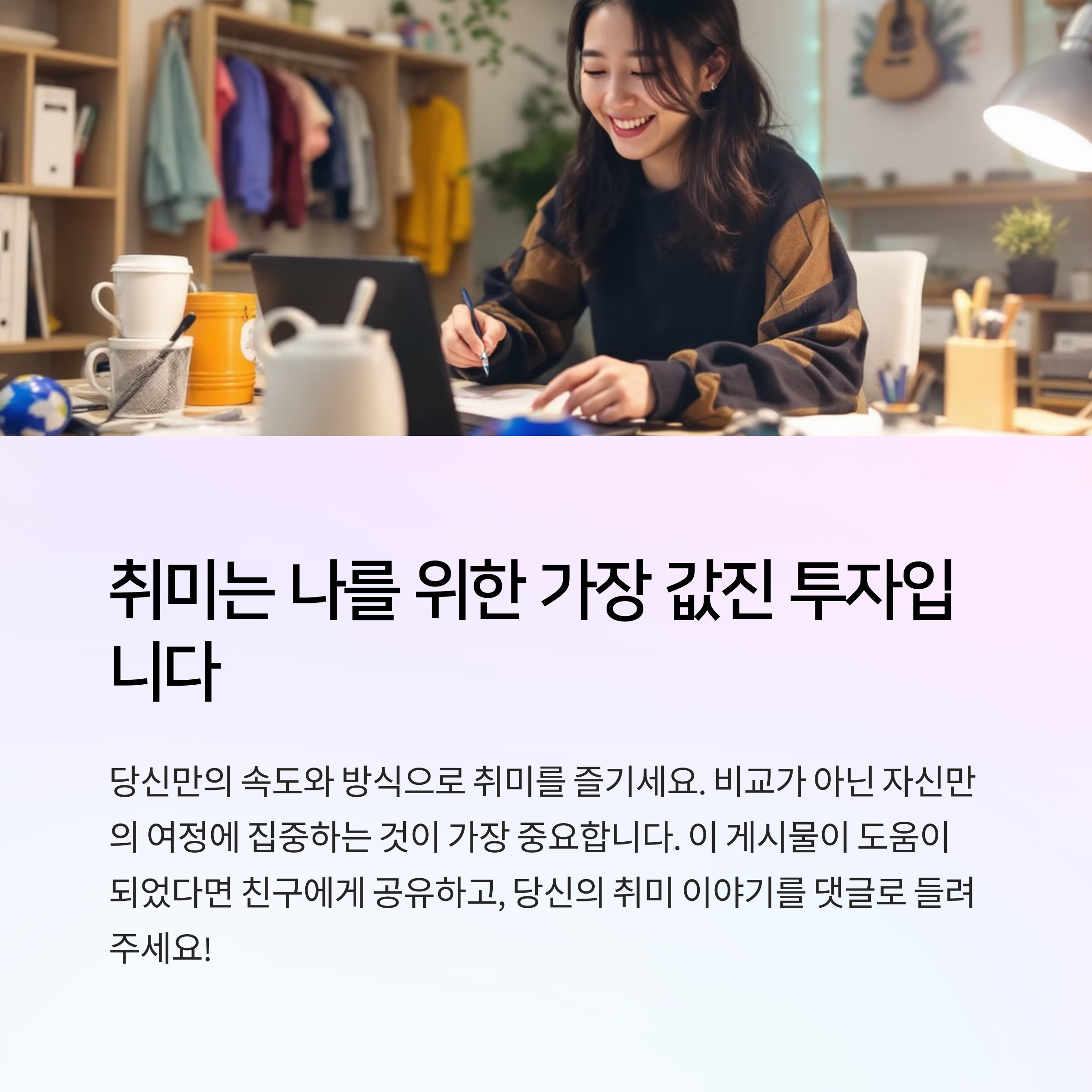 여성 미소 노트북