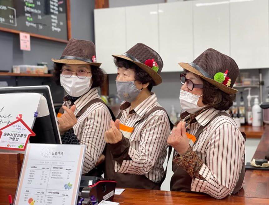 건강한 노후생활