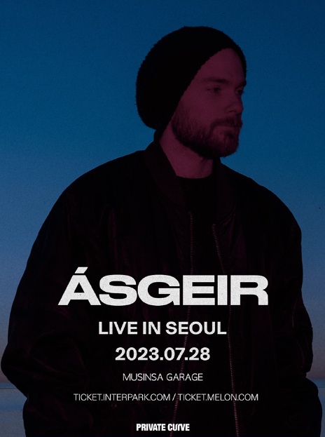 2023-아우스게일-내한공연-포스터