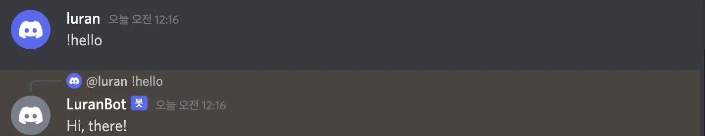 Discord bot