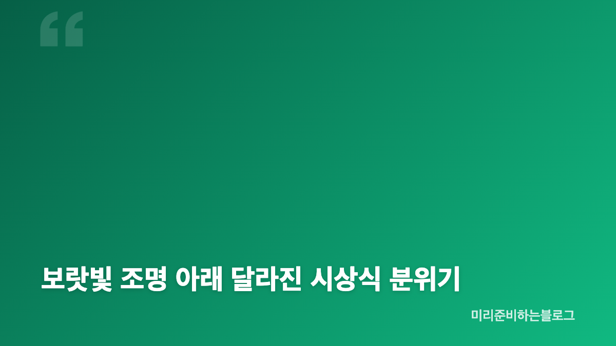 진기주 화이트 드레스와 홀터넥 실루엣