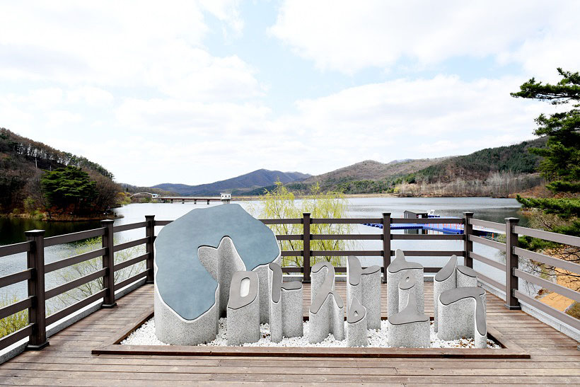 경기도 파주 마장호수출렁다리 소개