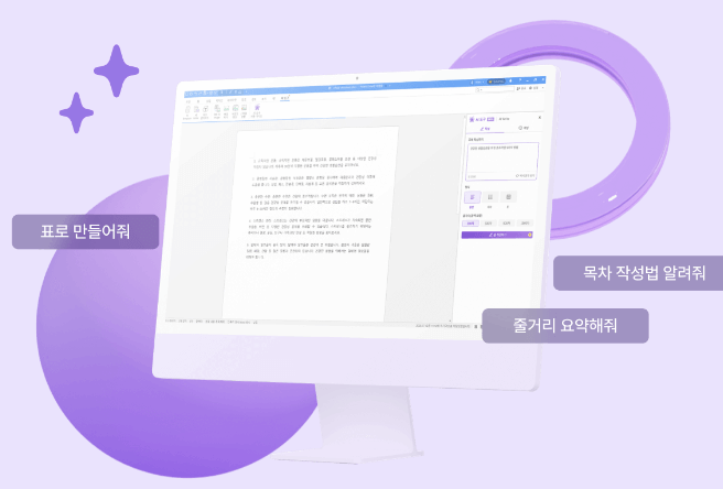 제품 사진-3