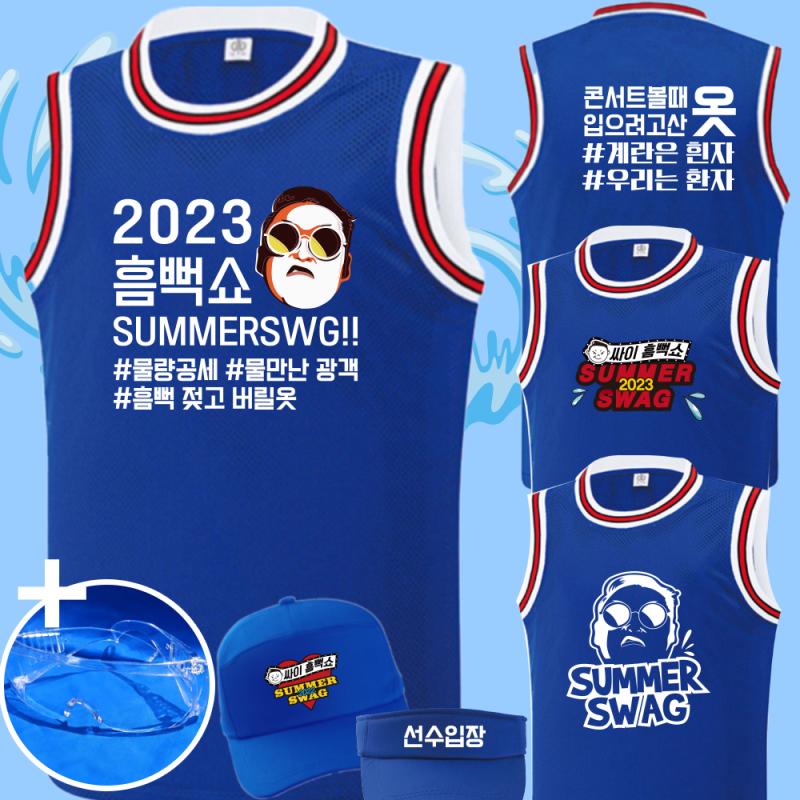 2023 싸이 흠뻑쇼 민소매 티셔츠 드레스 코드 블루 나시