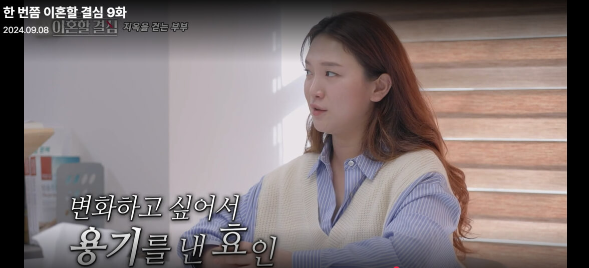 어효인