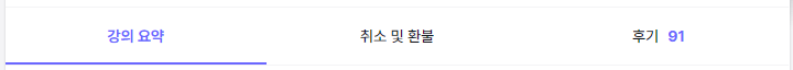 opgg-게임-강의-정보