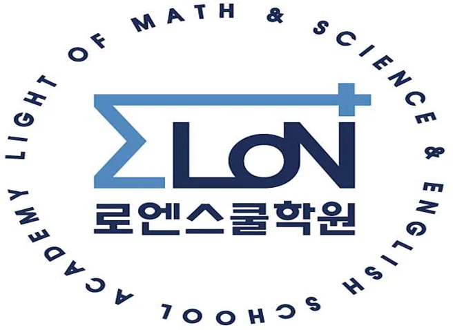 로엔스쿨학원