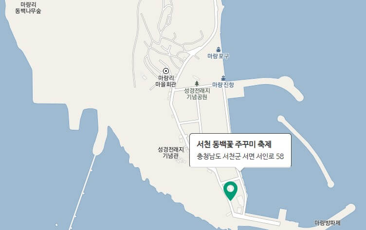 2023 서천동백꽃주꾸미축제