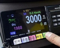 택시미터기-사진1