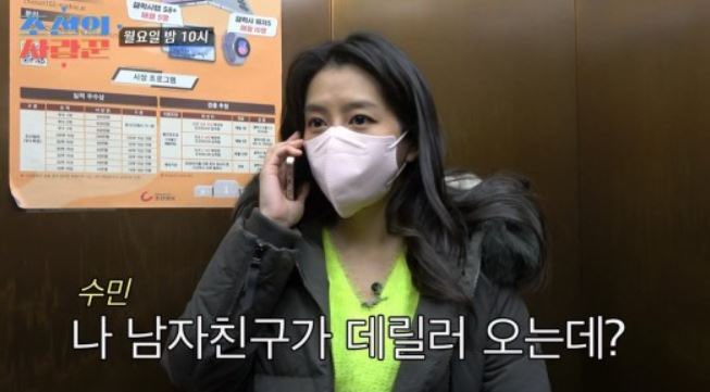 원혁 미스터트롯 2 결과