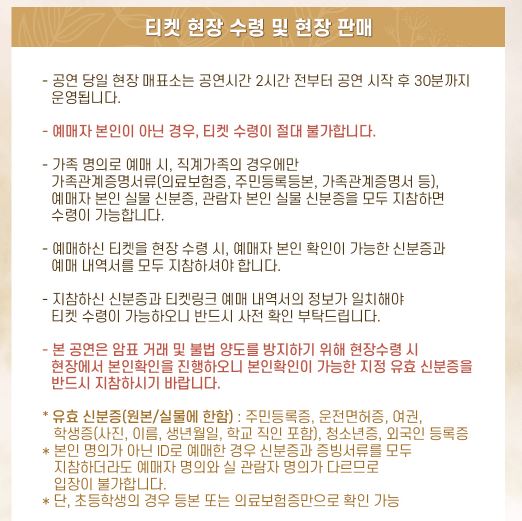 현장