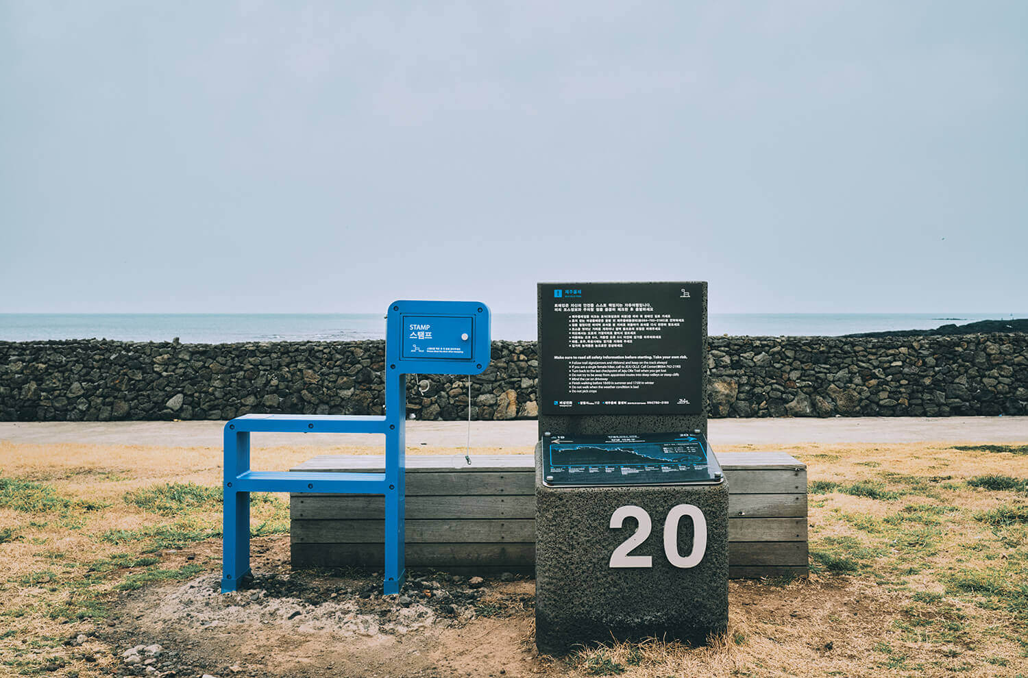 올레길 20코스, 해안 절경과 함께 비 속에서 즐기는 여유🌧️